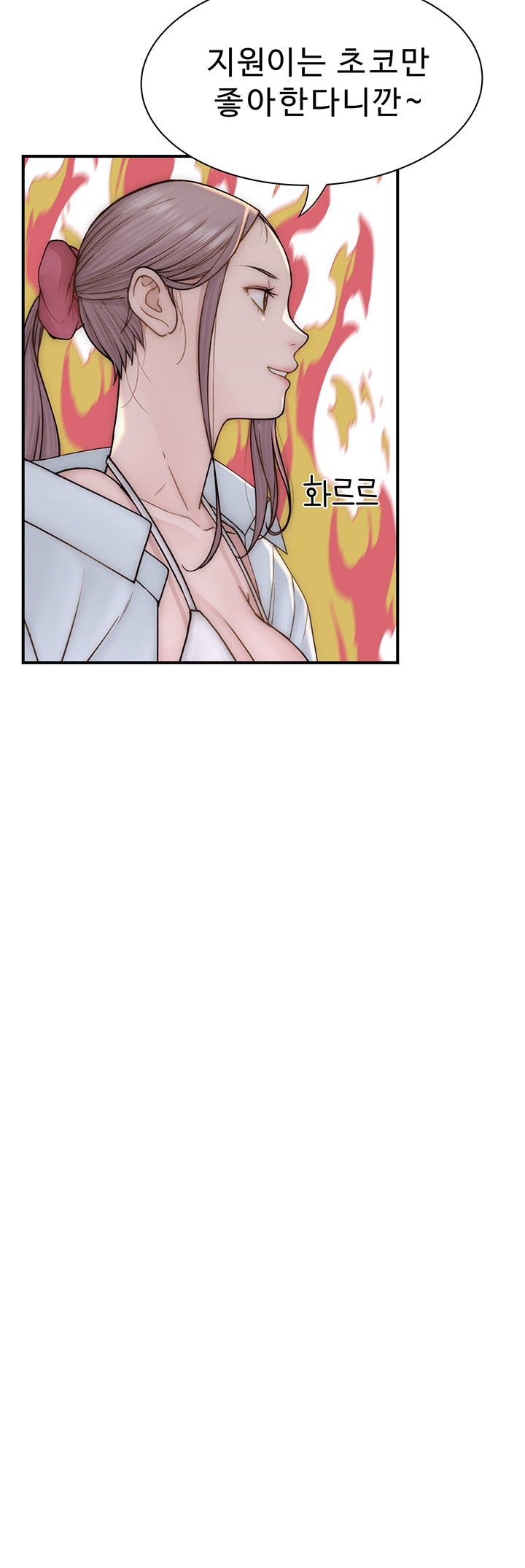 Addicted to My Stepmom Raw Chapter 70 image 43