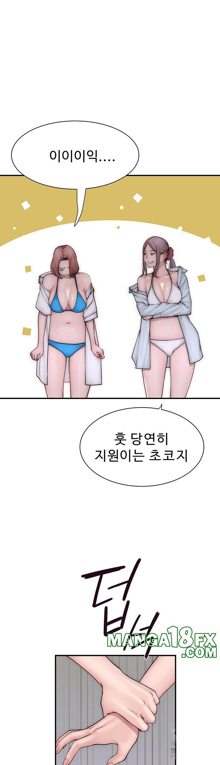 Addicted to My Stepmom Raw Chapter 70 image 47