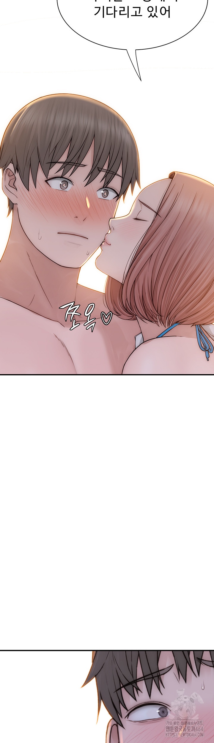 Addicted to My Stepmom Raw Chapter 70 image 55