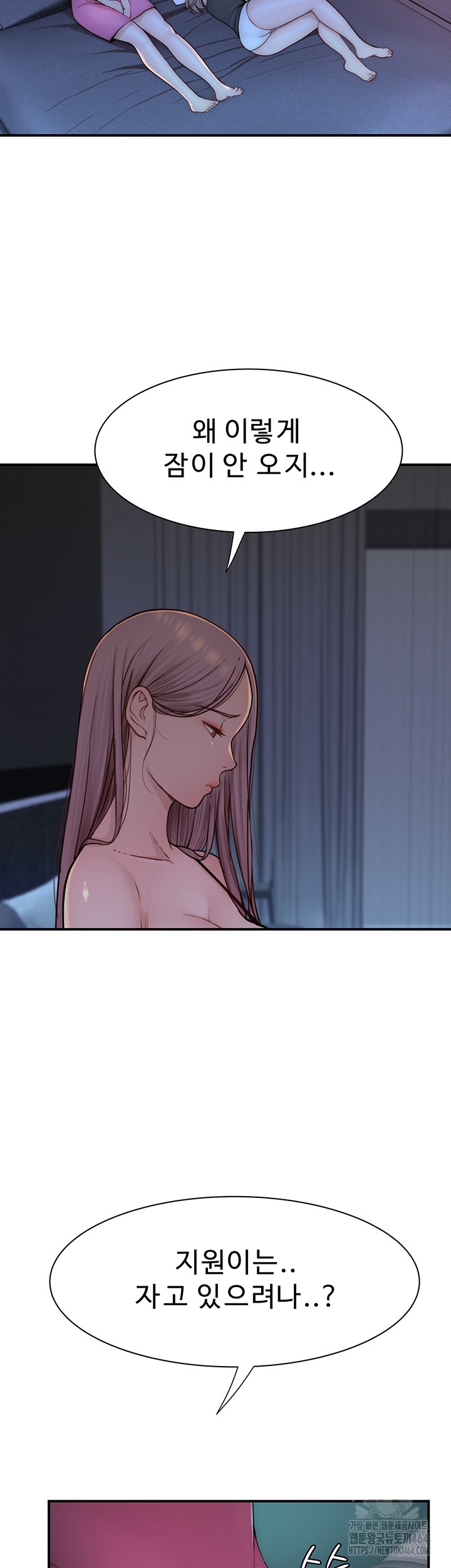 Addicted to My Stepmom Raw Chapter 70 image 58