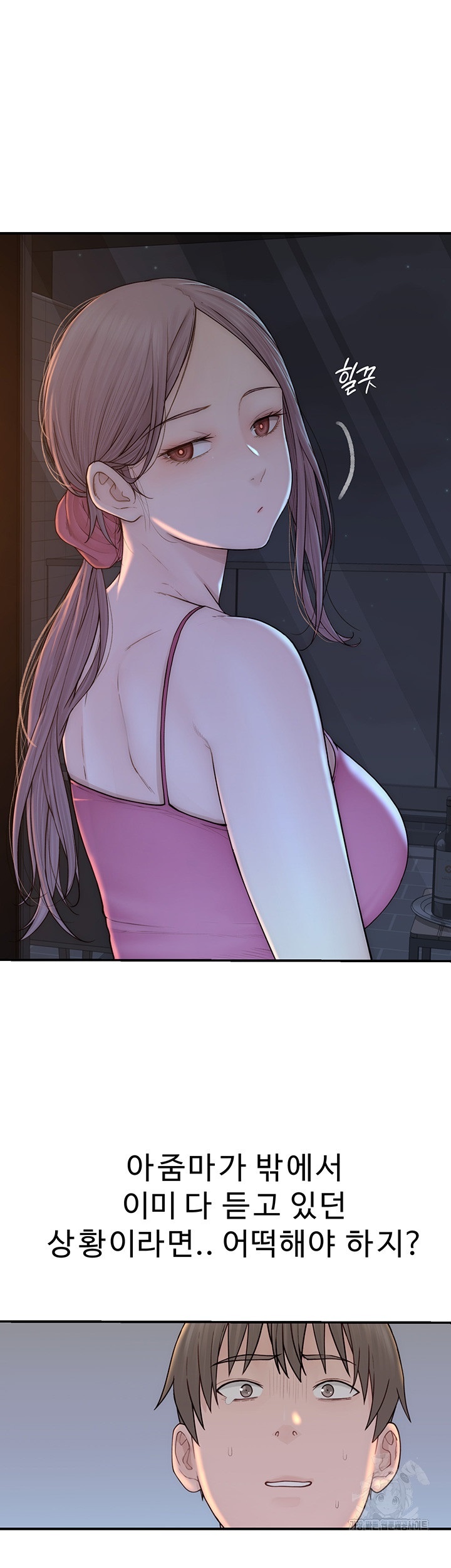 Addicted to My Stepmom Raw Chapter 72 image 12
