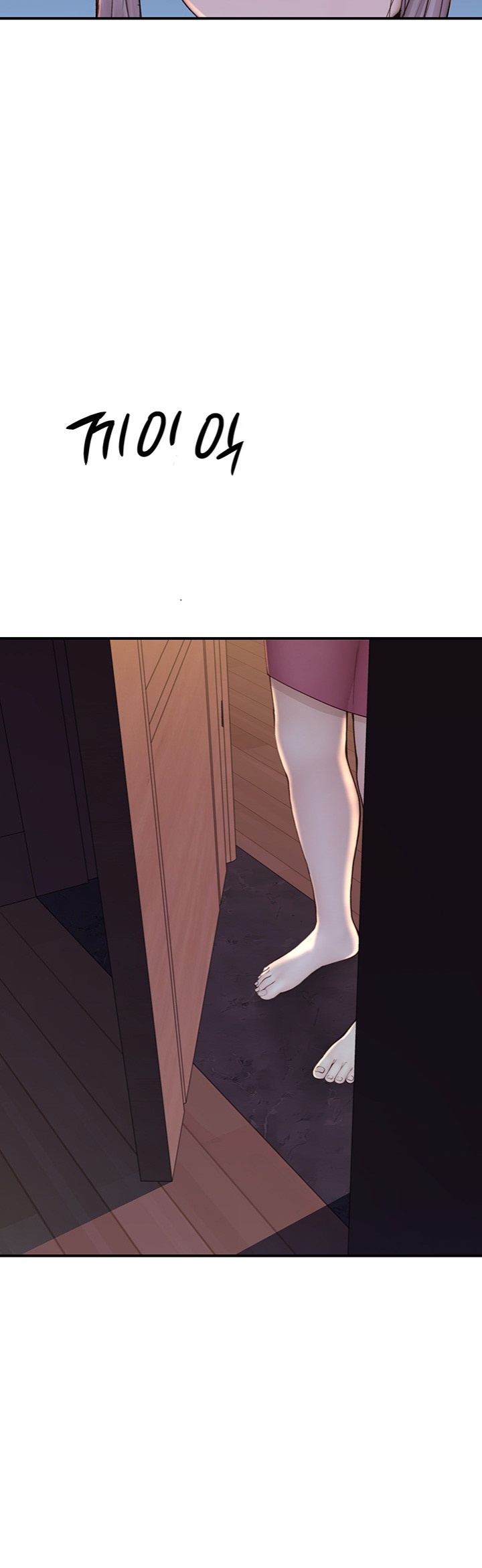 Addicted to My Stepmom Raw Chapter 72 image 2