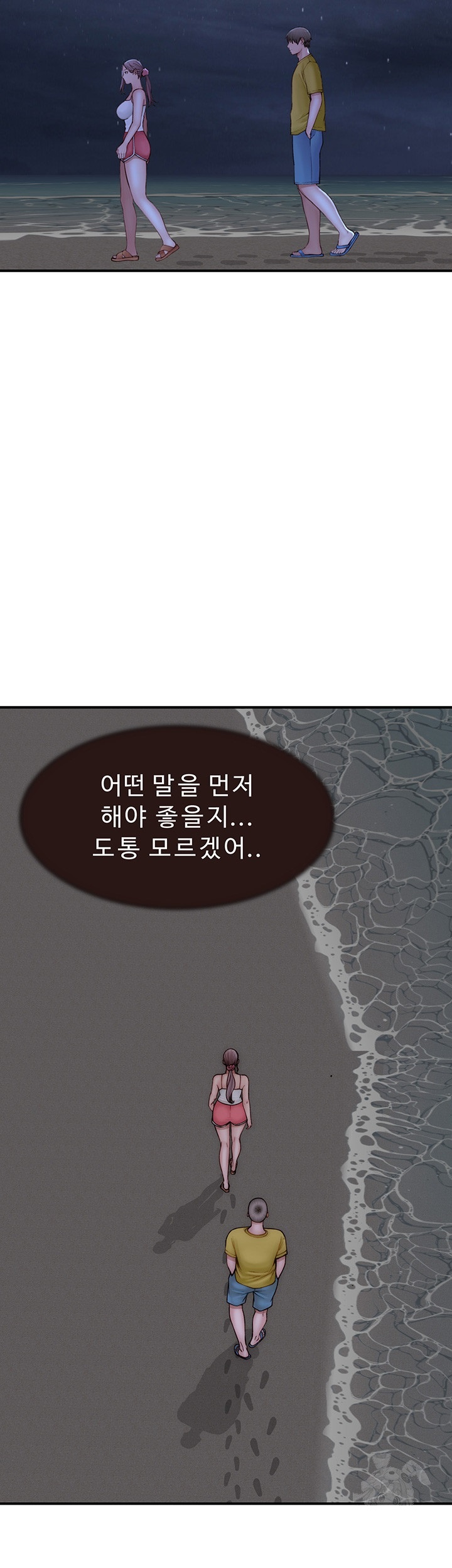 Addicted to My Stepmom Raw Chapter 72 image 30