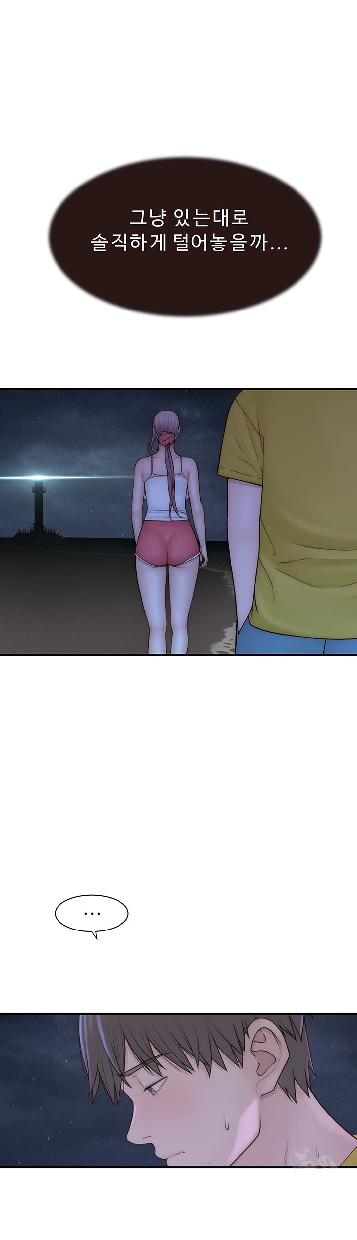Addicted to My Stepmom Raw Chapter 72 image 32