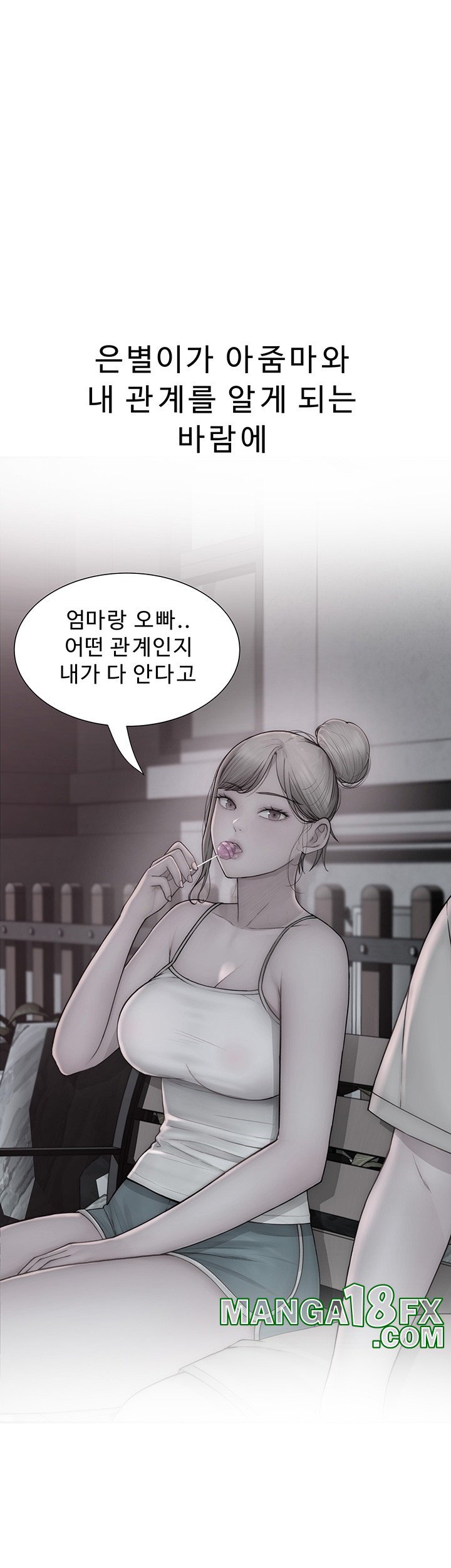 Addicted to My Stepmom Raw Chapter 72 image 33
