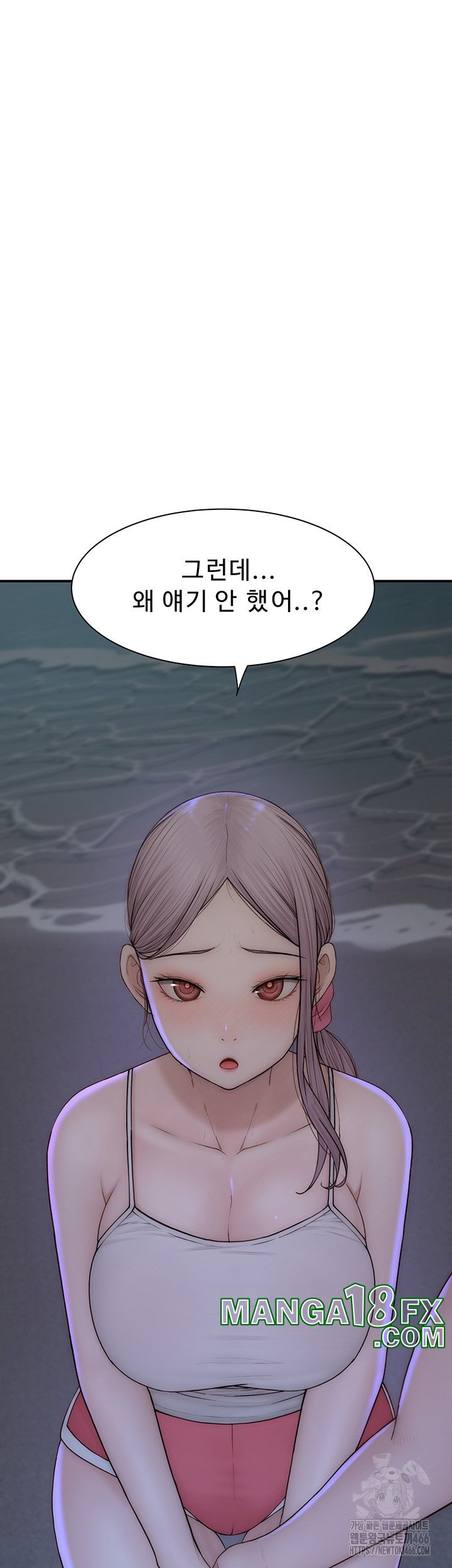 Addicted to My Stepmom Raw Chapter 72 image 41