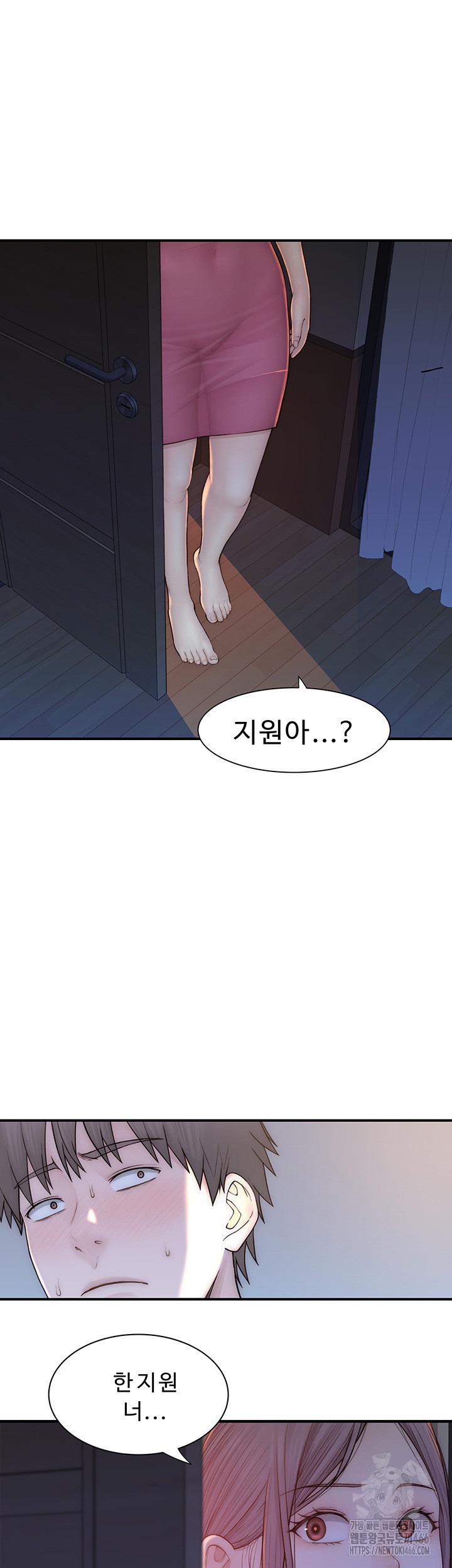 Addicted to My Stepmom Raw Chapter 72 image 6