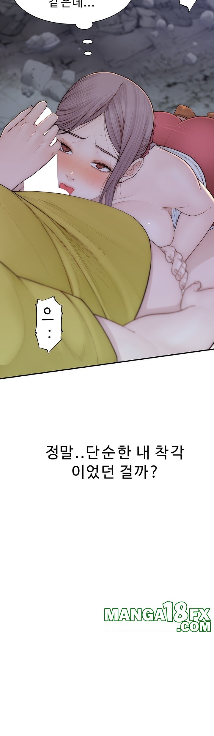 Addicted to My Stepmom Raw Chapter 73 image 15