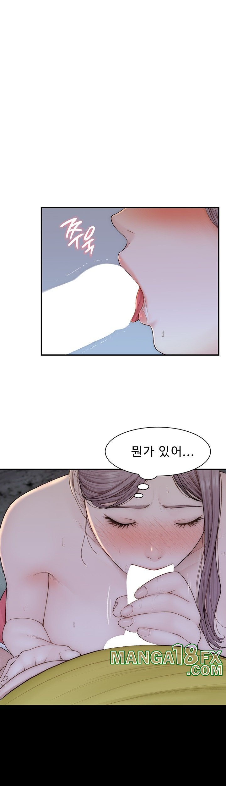 Addicted to My Stepmom Raw Chapter 73 image 16