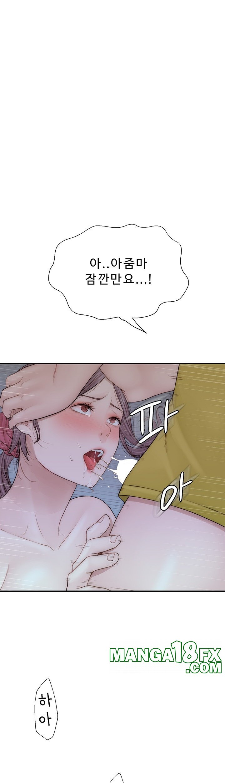 Addicted to My Stepmom Raw Chapter 73 image 26