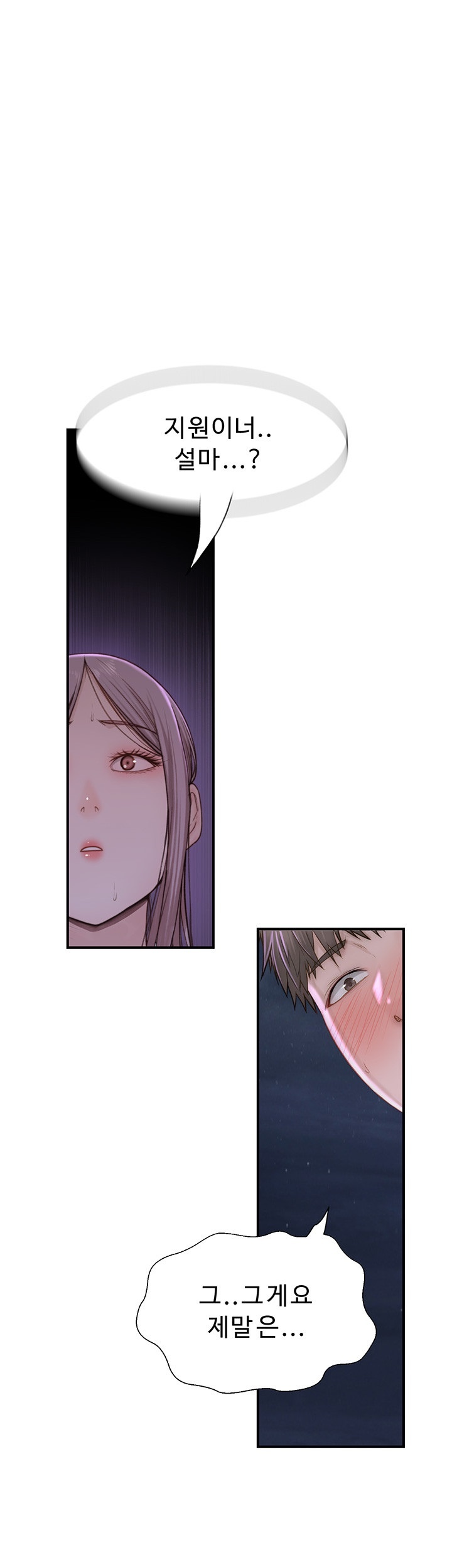 Addicted to My Stepmom Raw Chapter 73 image 31