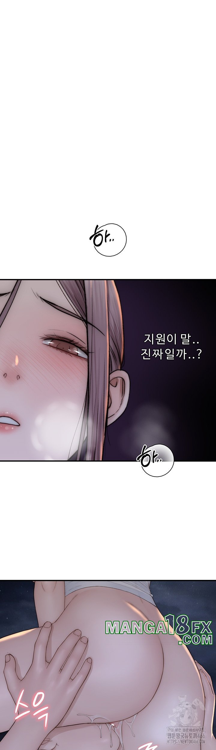 Addicted to My Stepmom Raw Chapter 73 image 50