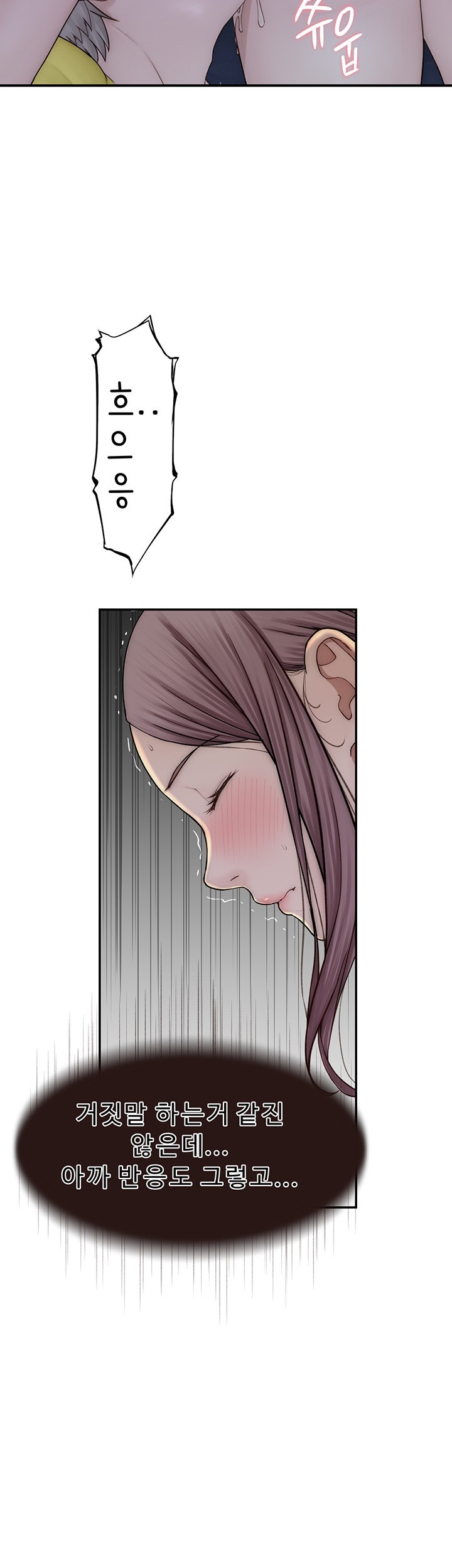Addicted to My Stepmom Raw Chapter 73 image 51