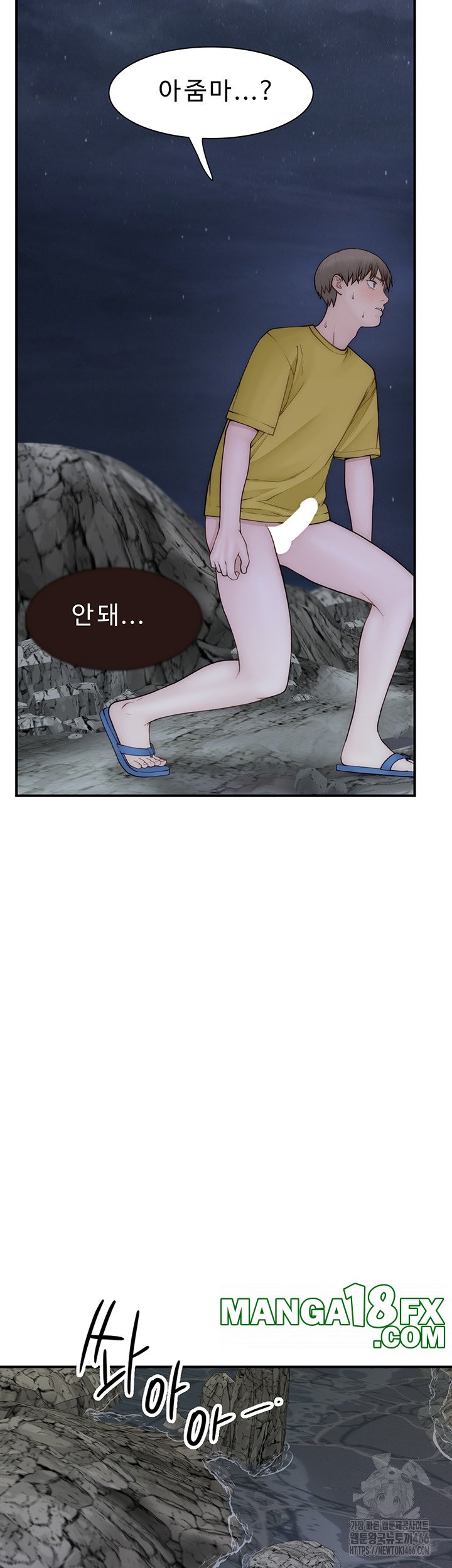Addicted to My Stepmom Raw Chapter 73 image 63