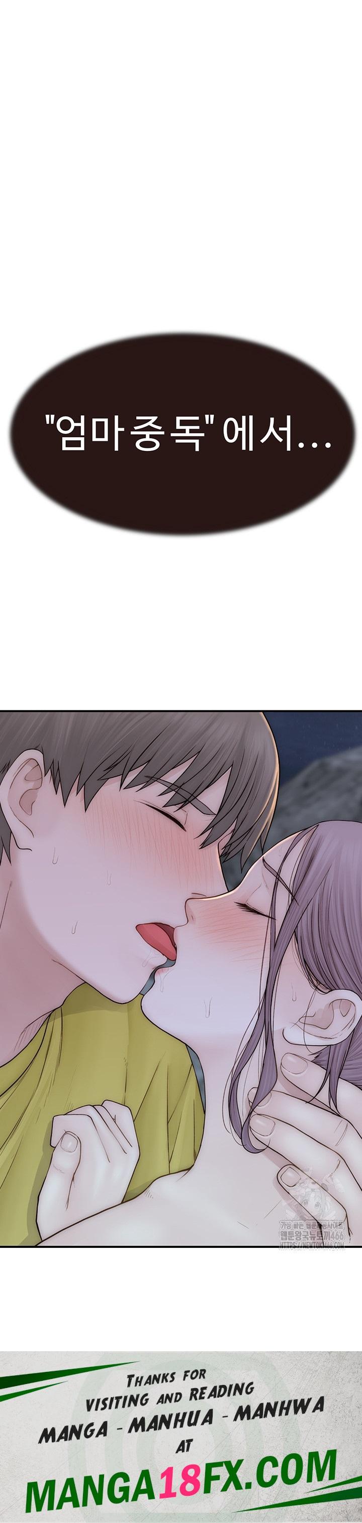 Addicted to My Stepmom Raw Chapter 73 image 71