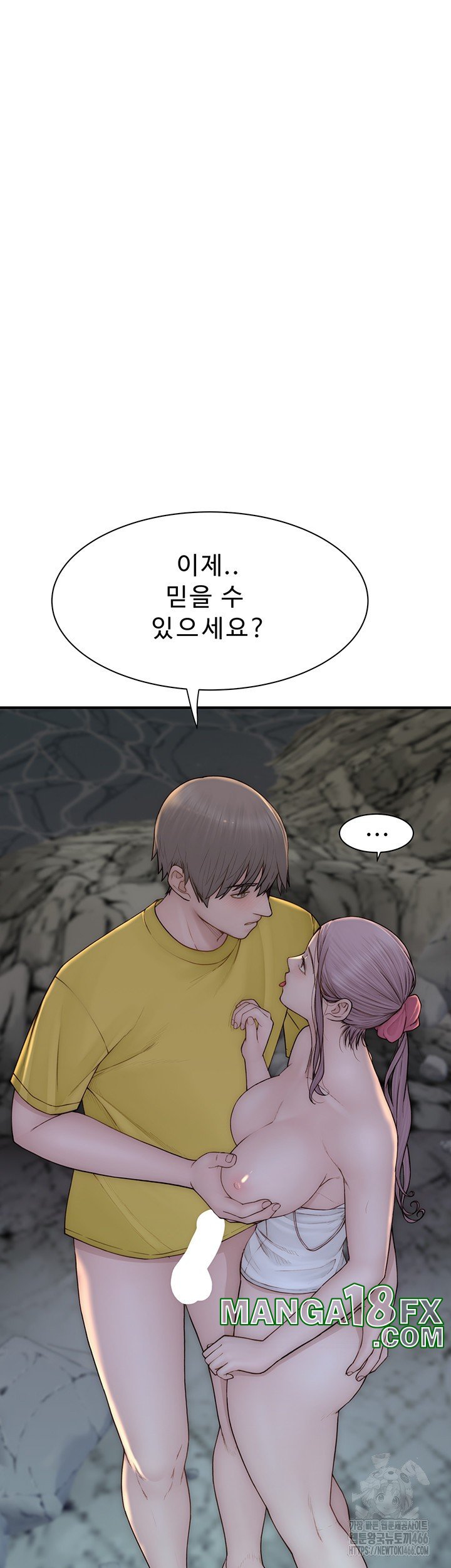 Addicted to My Stepmom Raw Chapter 74 image 14