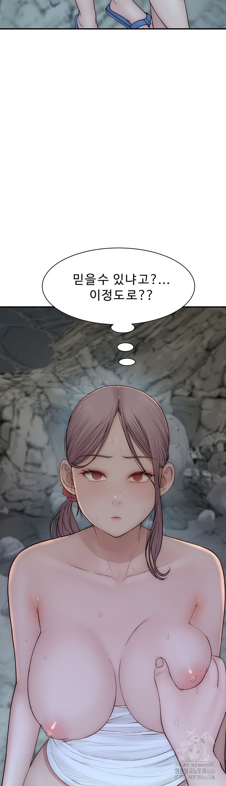 Addicted to My Stepmom Raw Chapter 74 image 15