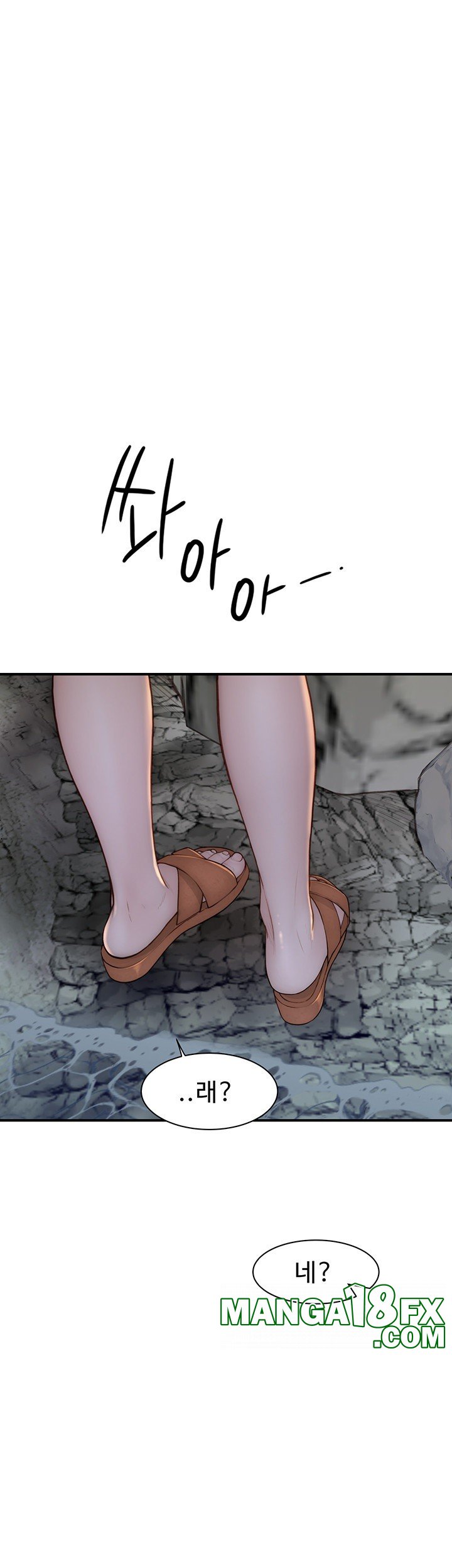 Addicted to My Stepmom Raw Chapter 74 image 23