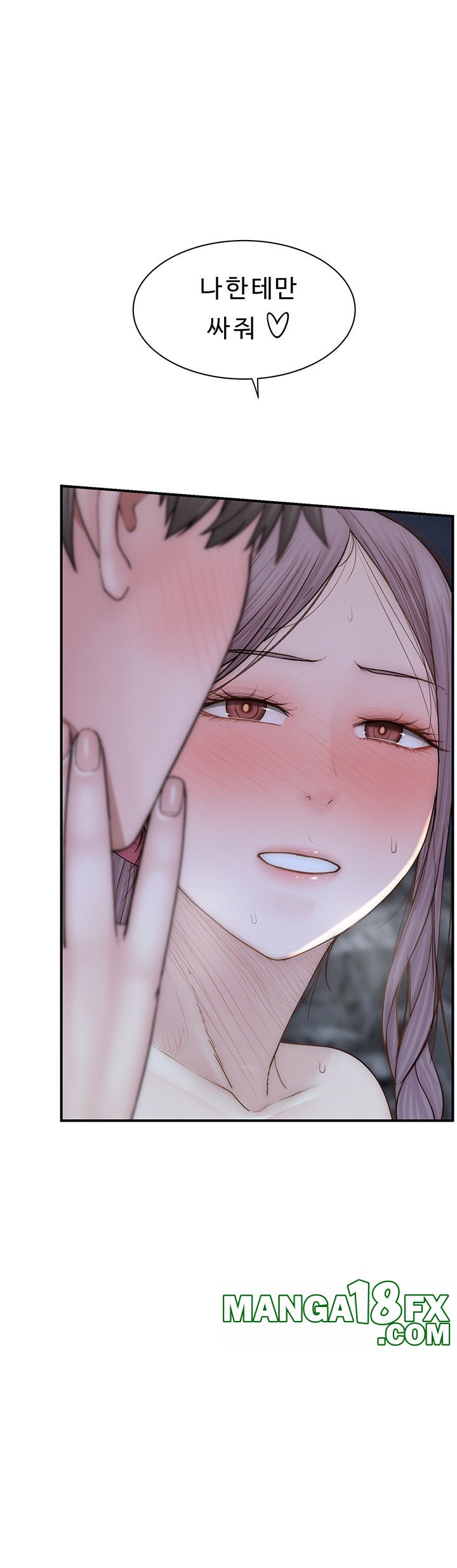 Addicted to My Stepmom Raw Chapter 74 image 54
