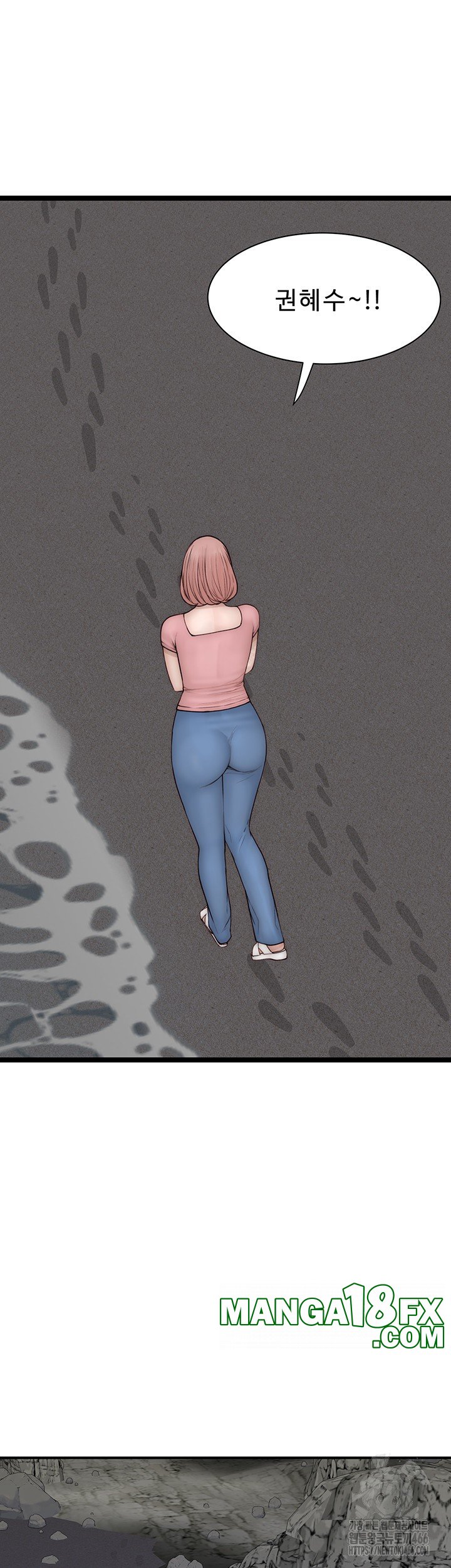 Addicted to My Stepmom Raw Chapter 74 image 60