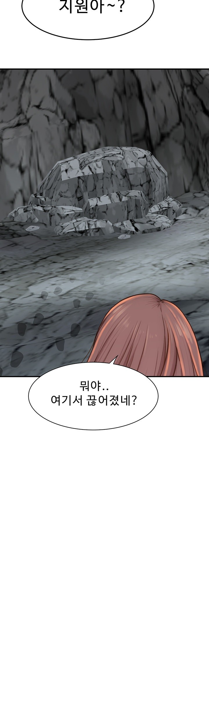 Addicted to My Stepmom Raw Chapter 74 image 68