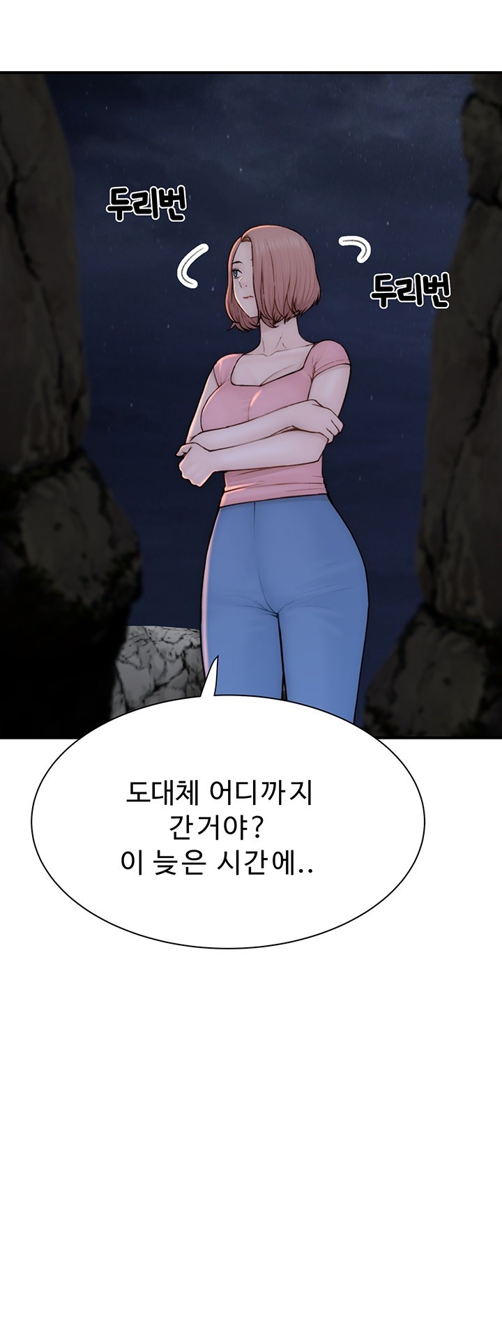 Addicted to My Stepmom Raw Chapter 74 image 69