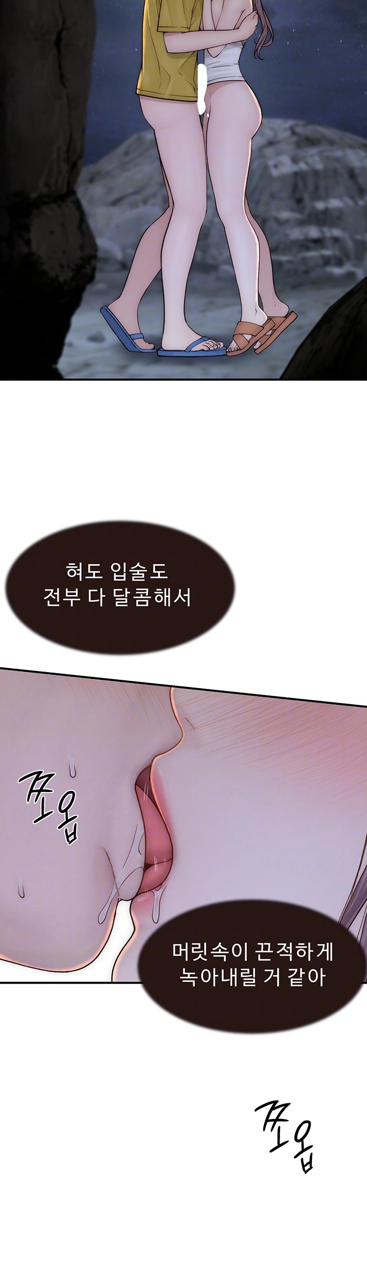 Addicted to My Stepmom Raw Chapter 74 image 8