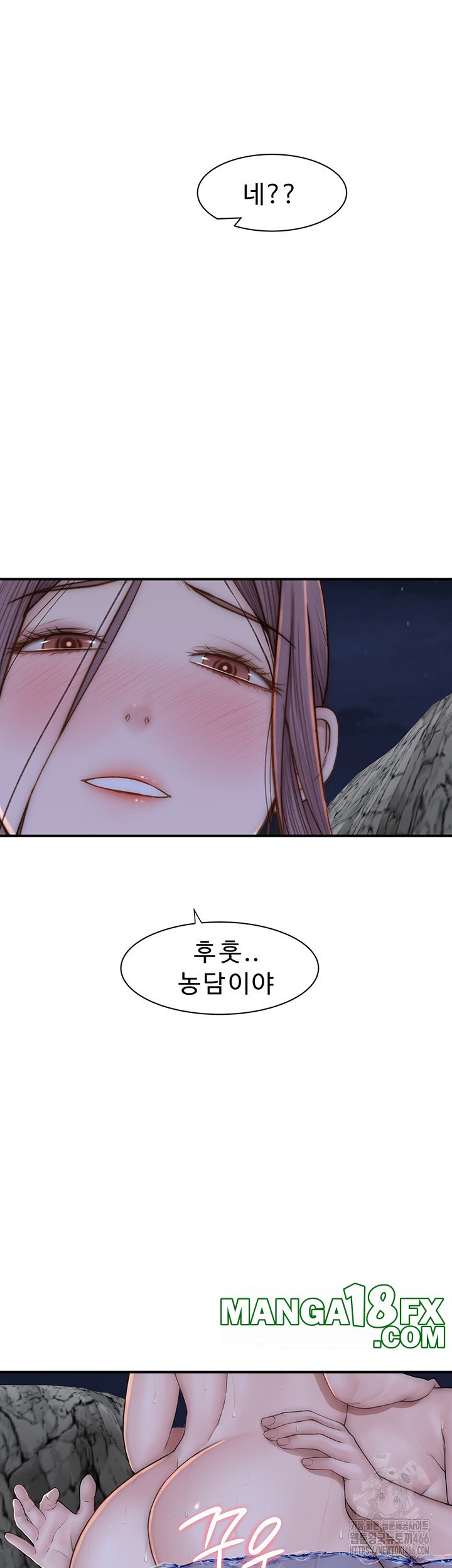 Addicted to My Stepmom Raw Chapter 75 image 16