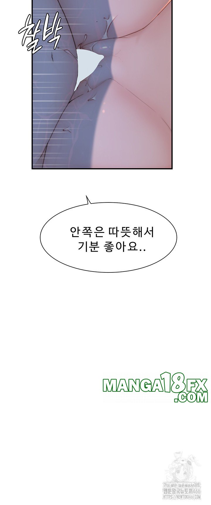 Addicted to My Stepmom Raw Chapter 75 image 29