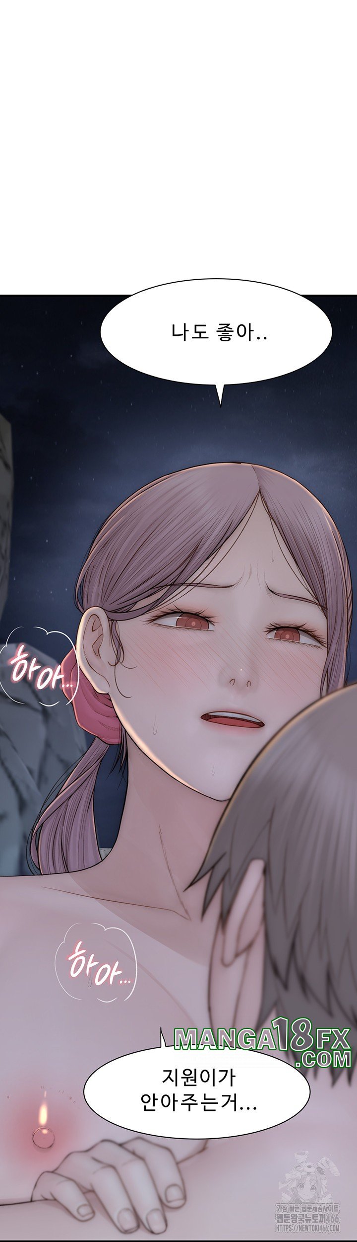 Addicted to My Stepmom Raw Chapter 75 image 32