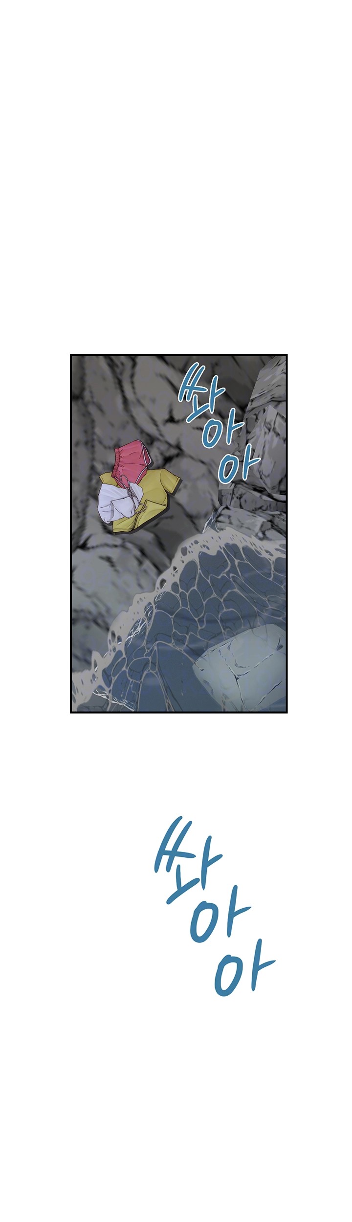 Addicted to My Stepmom Raw Chapter 75 image 3