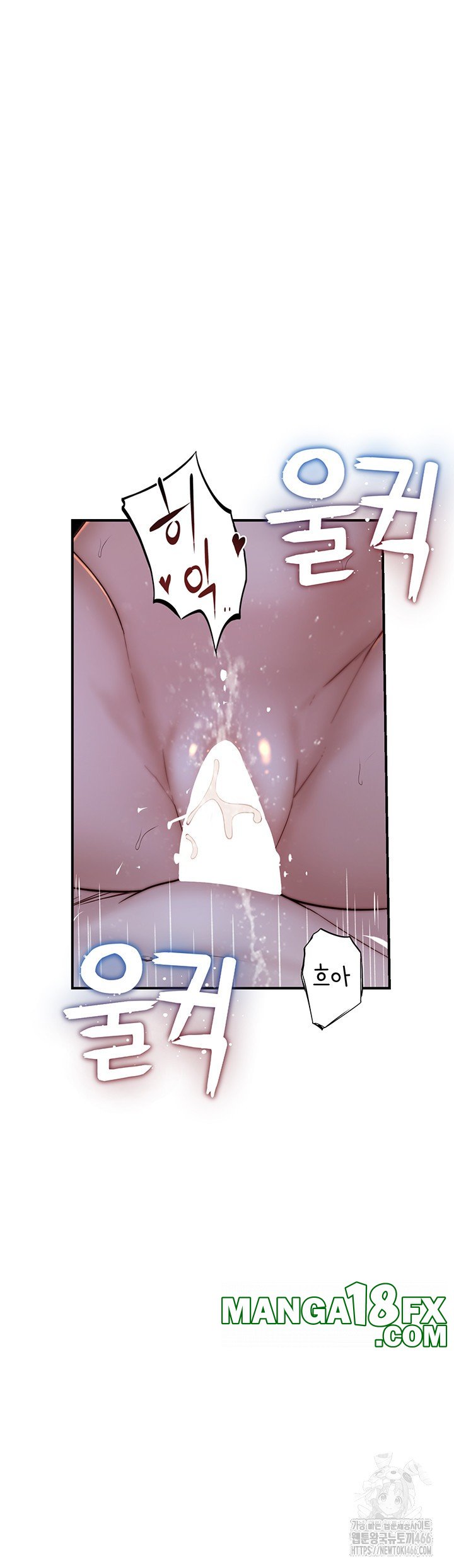Addicted to My Stepmom Raw Chapter 75 image 50