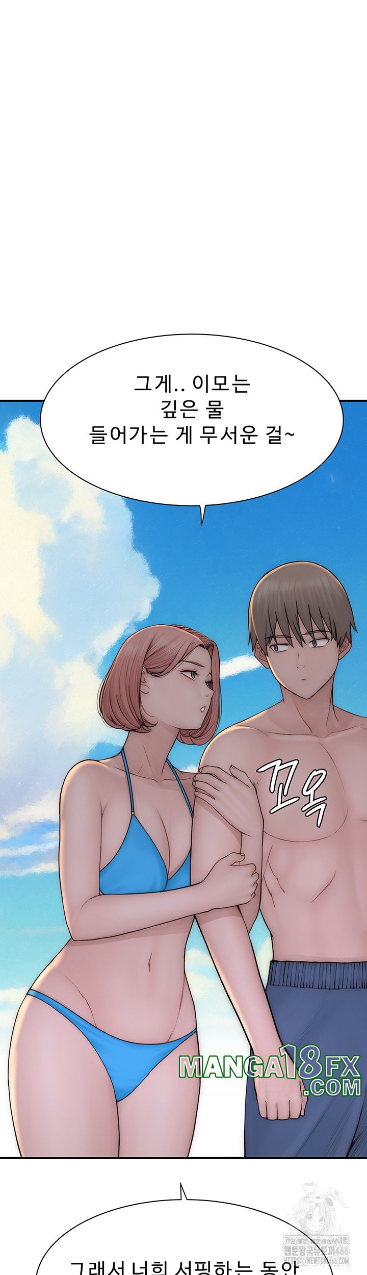 Addicted to My Stepmom Raw Chapter 75 image 60