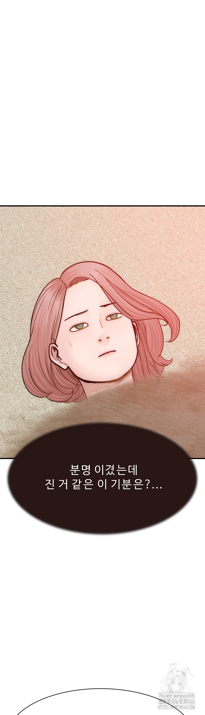 Addicted to My Stepmom Raw Chapter 75 image 70