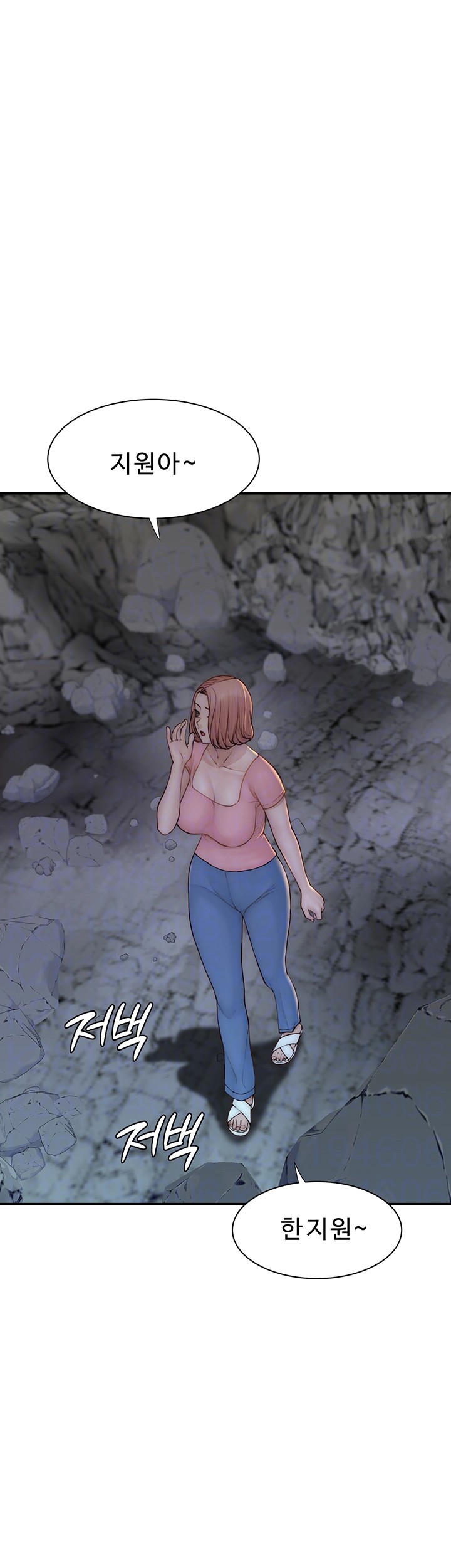 Addicted to My Stepmom Raw Chapter 75 image 7