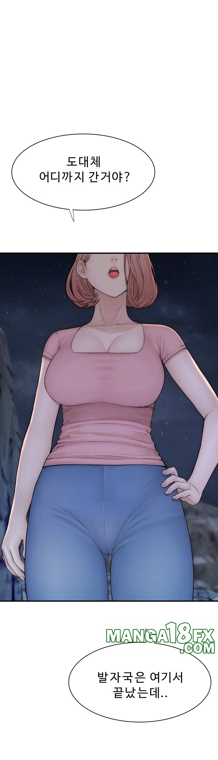 Addicted to My Stepmom Raw Chapter 75 image 8