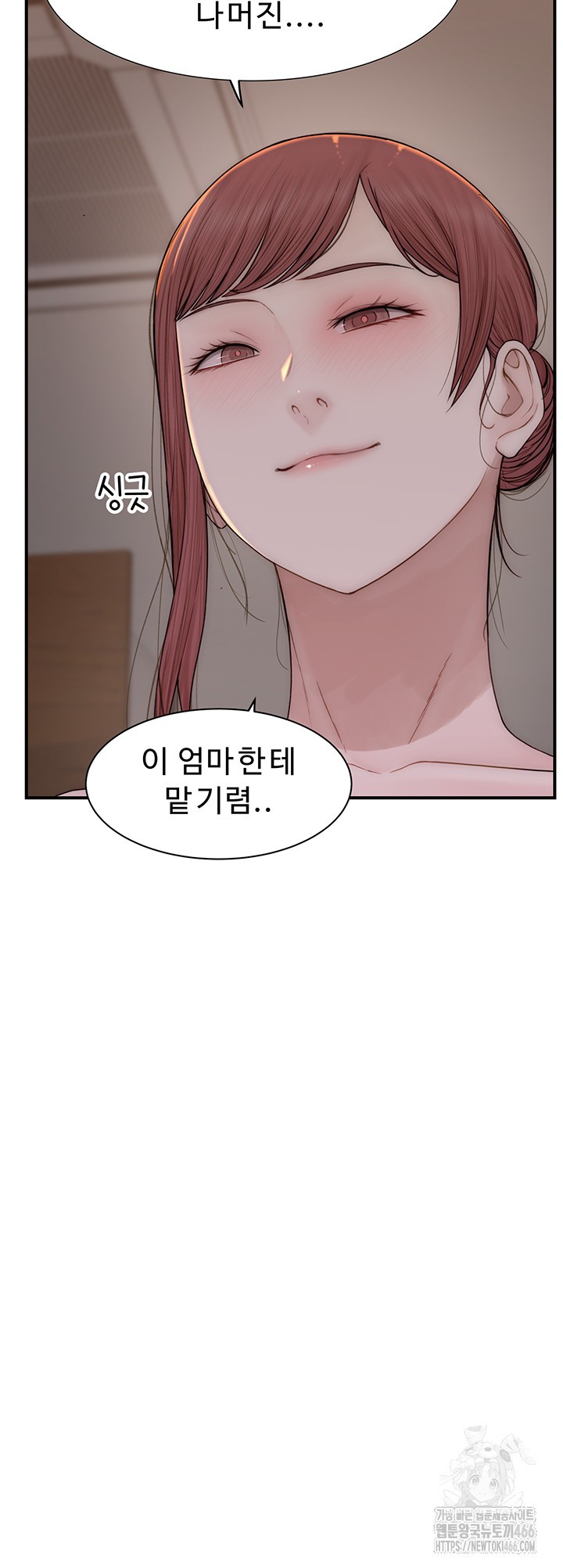 Addicted to My Stepmom Raw Chapter 76 image 15