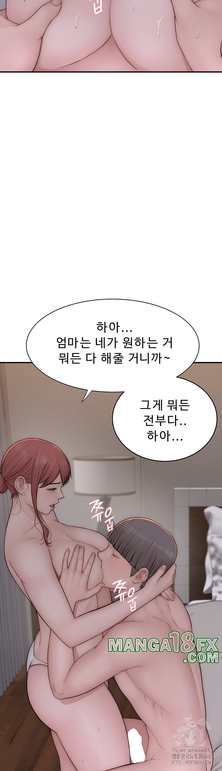 Addicted to My Stepmom Raw Chapter 76 image 21
