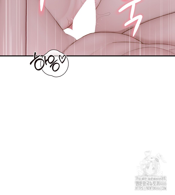 Addicted to My Stepmom Raw Chapter 76 image 32