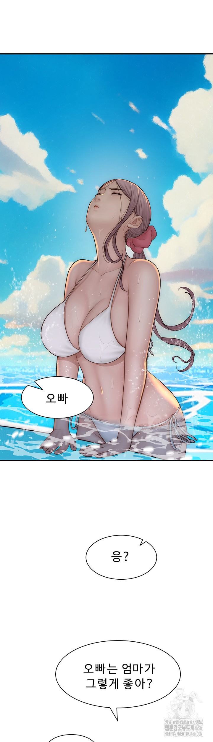Addicted to My Stepmom Raw Chapter 76 image 48