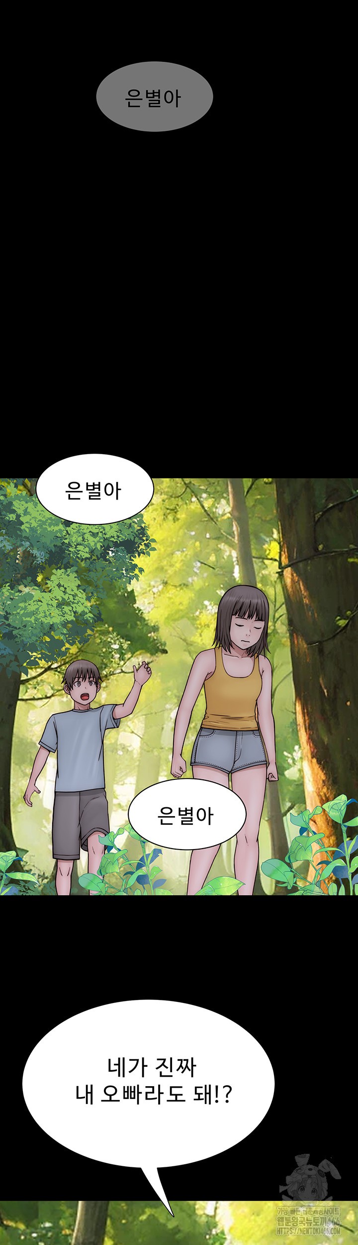 Addicted to My Stepmom Raw Chapter 76 image 51