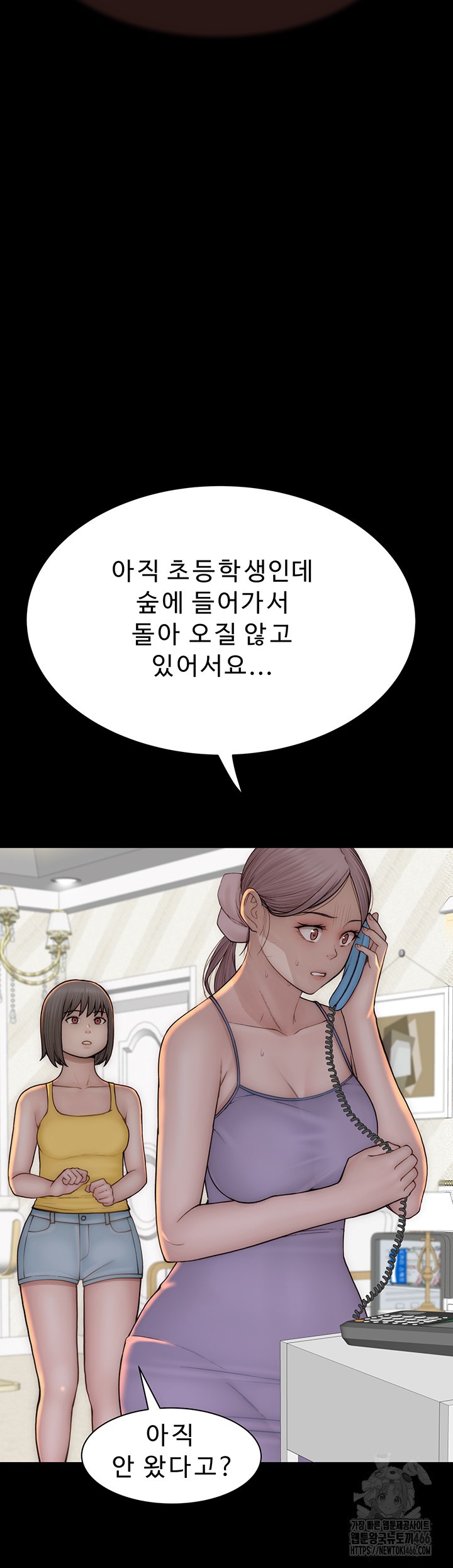 Addicted to My Stepmom Raw Chapter 76 image 55