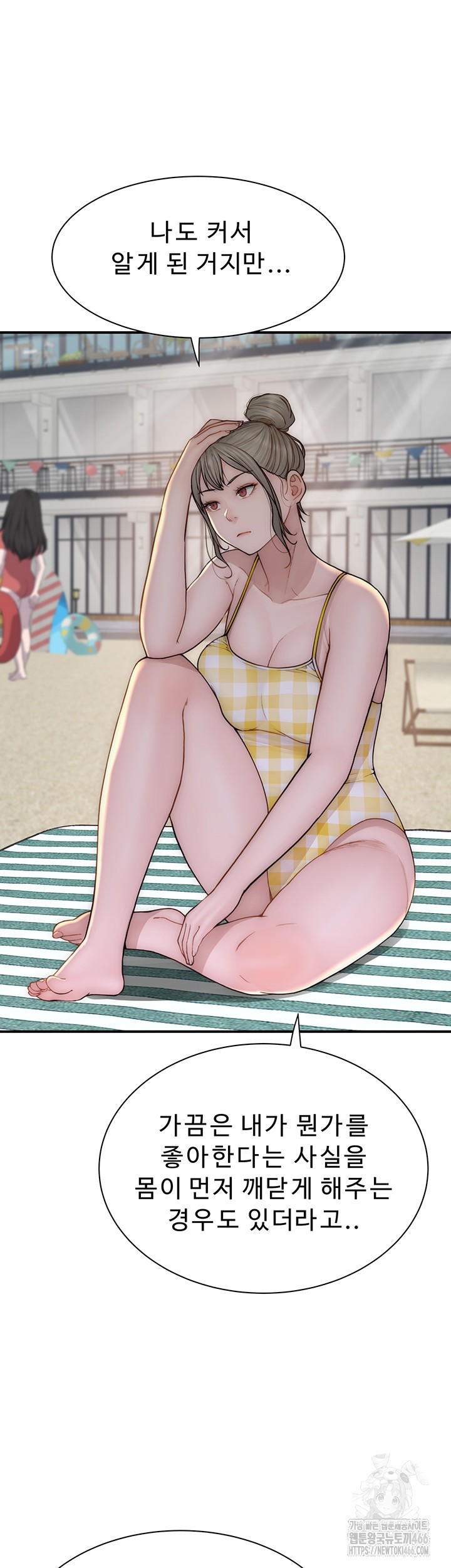 Addicted to My Stepmom Raw Chapter 77 image 9