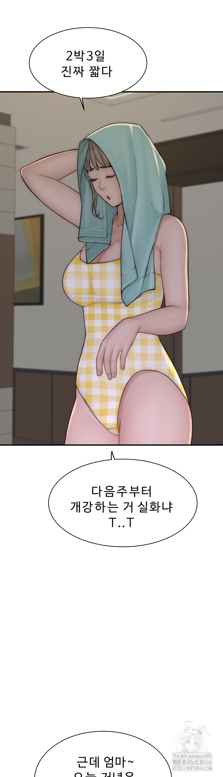 Addicted to My Stepmom Raw Chapter 77 image 15