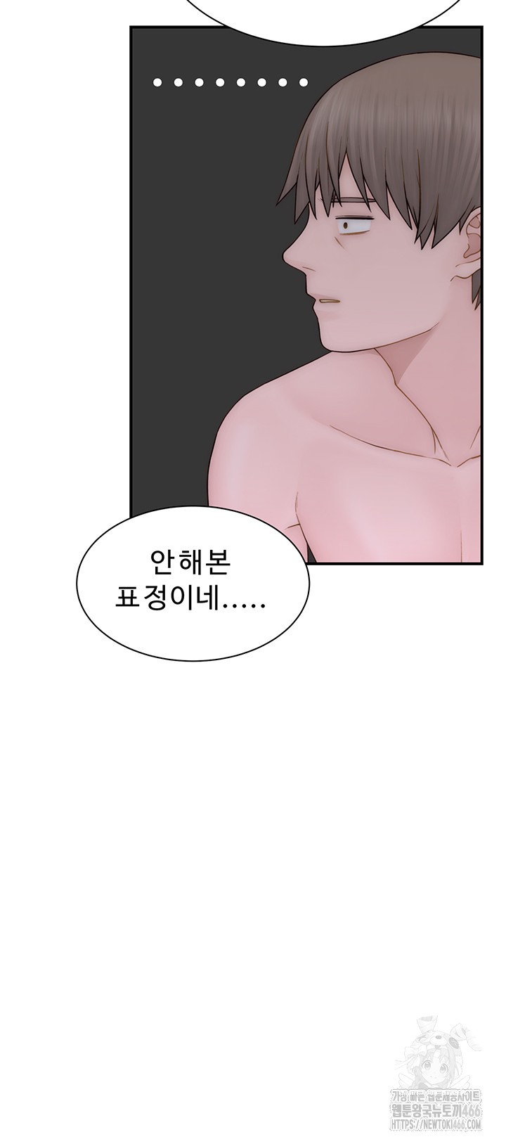 Addicted to My Stepmom Raw Chapter 77 image 2