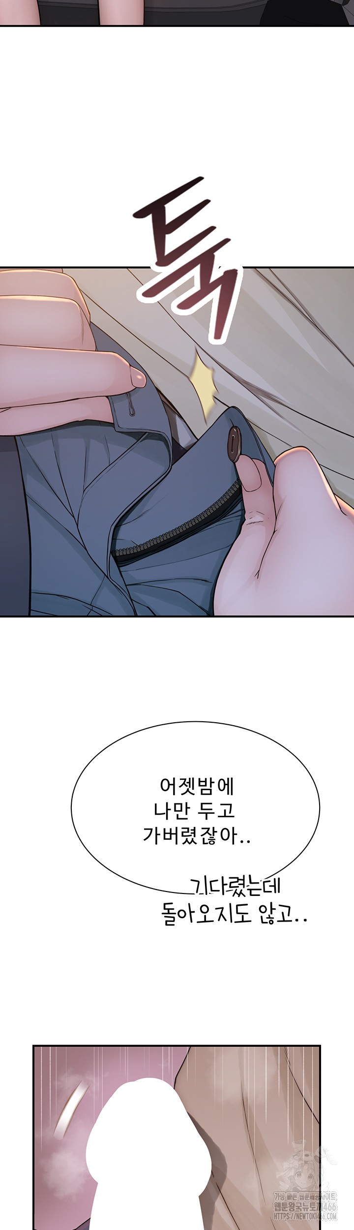 Addicted to My Stepmom Raw Chapter 77 image 31