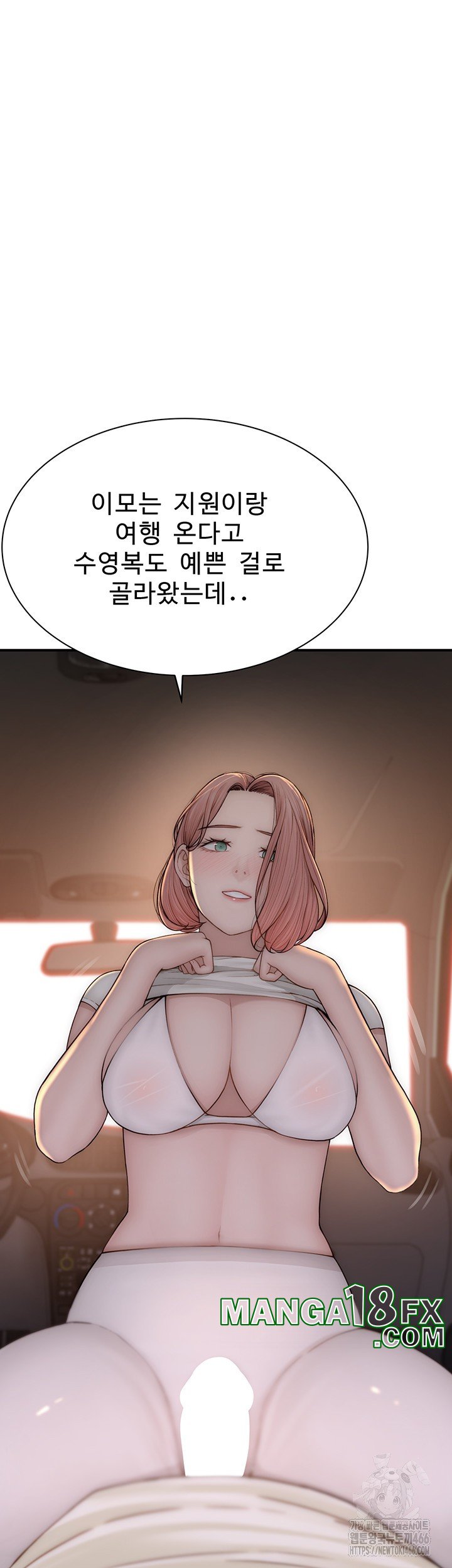 Addicted to My Stepmom Raw Chapter 77 image 33