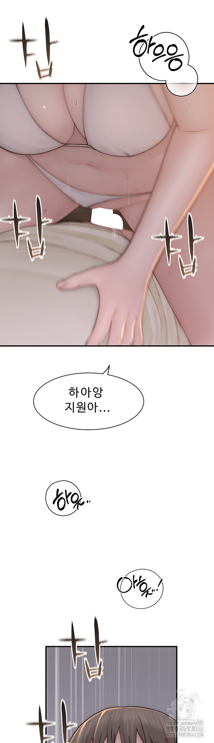 Addicted to My Stepmom Raw Chapter 77 image 42
