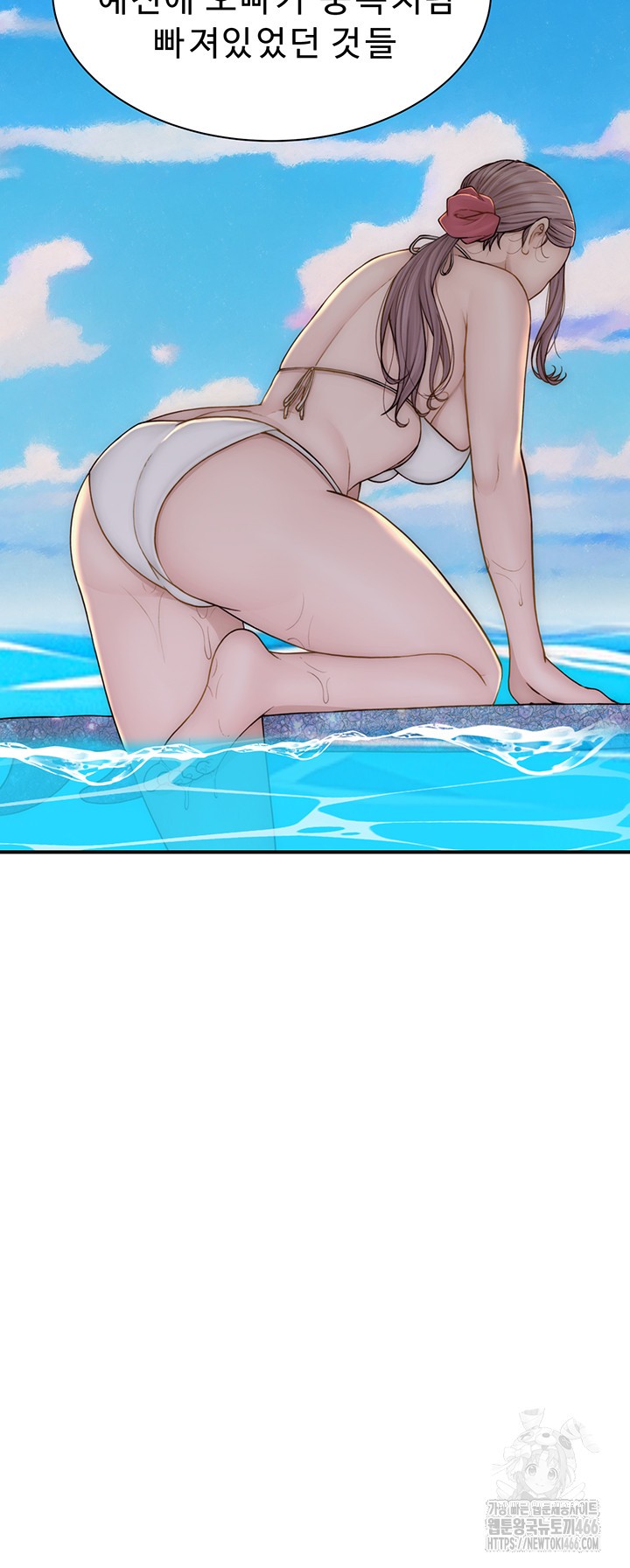 Addicted to My Stepmom Raw Chapter 77 image 4