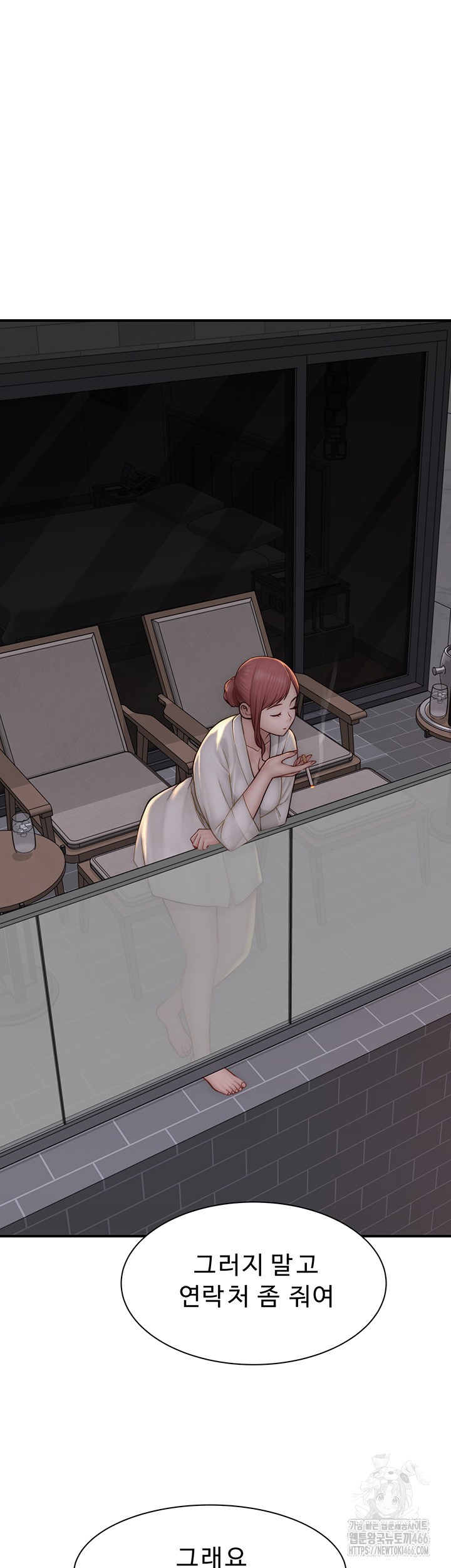 Addicted to My Stepmom Raw Chapter 77 image 52